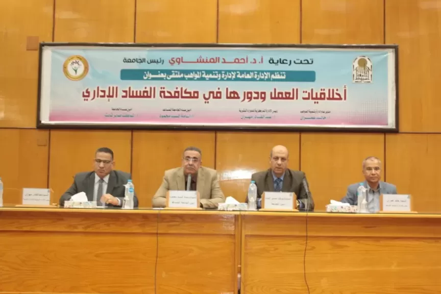جانب من الندوة 