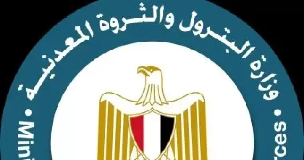 البترول
