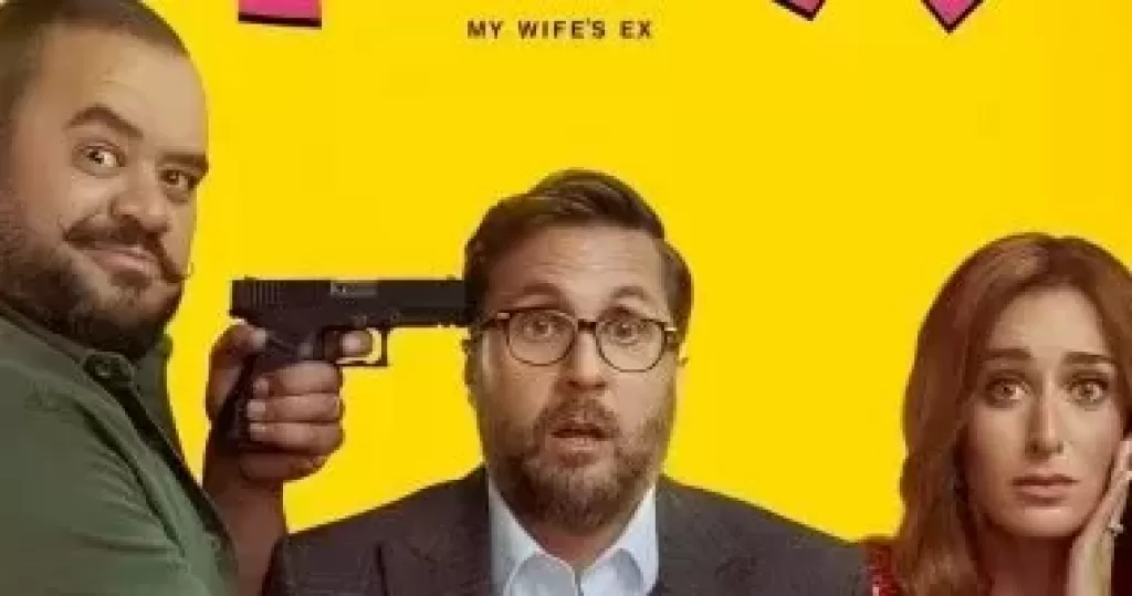 إكس مراتى