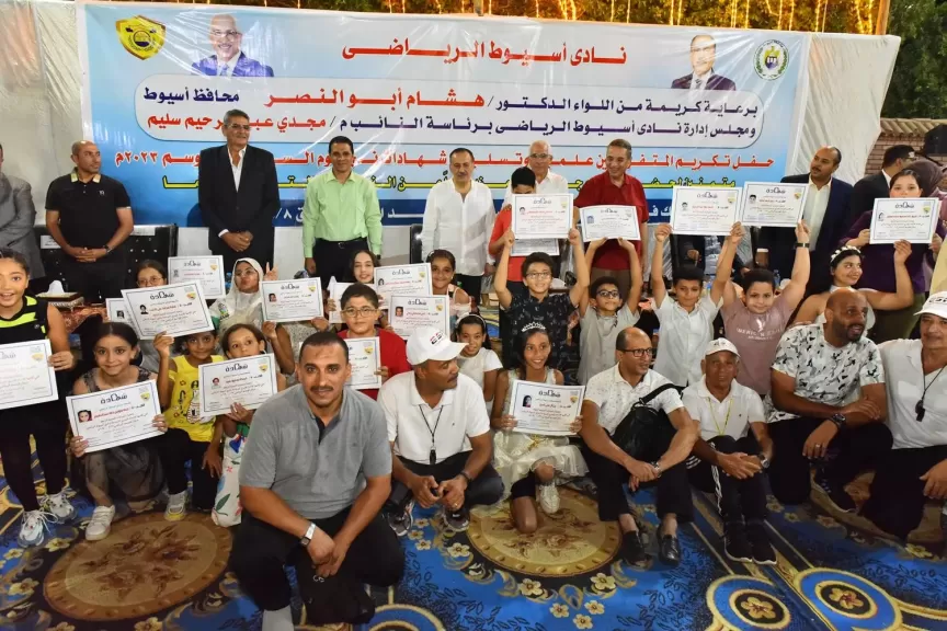 محافظ أسيوط 