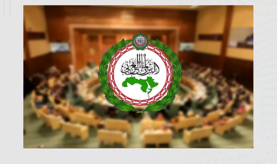 البرلمان العربي