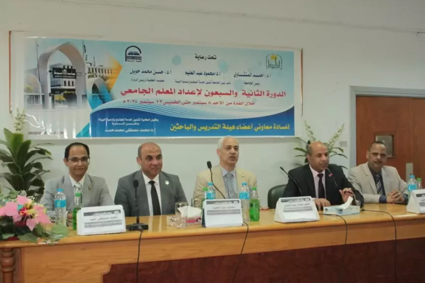النائب رئيس الجامعه