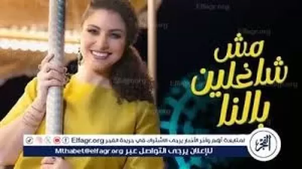 نسمة محجوب