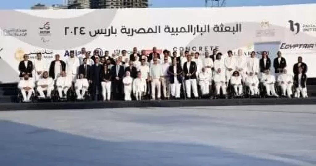 البعثة المصرية