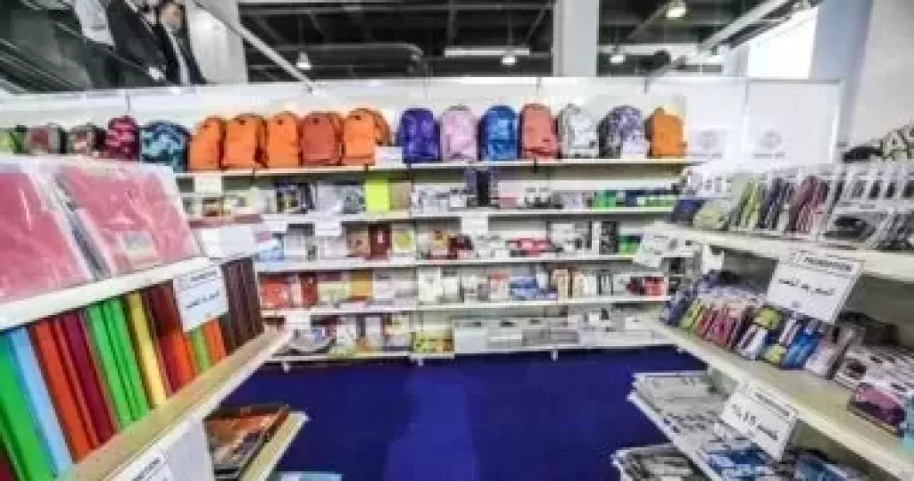 أهلا مدارس 