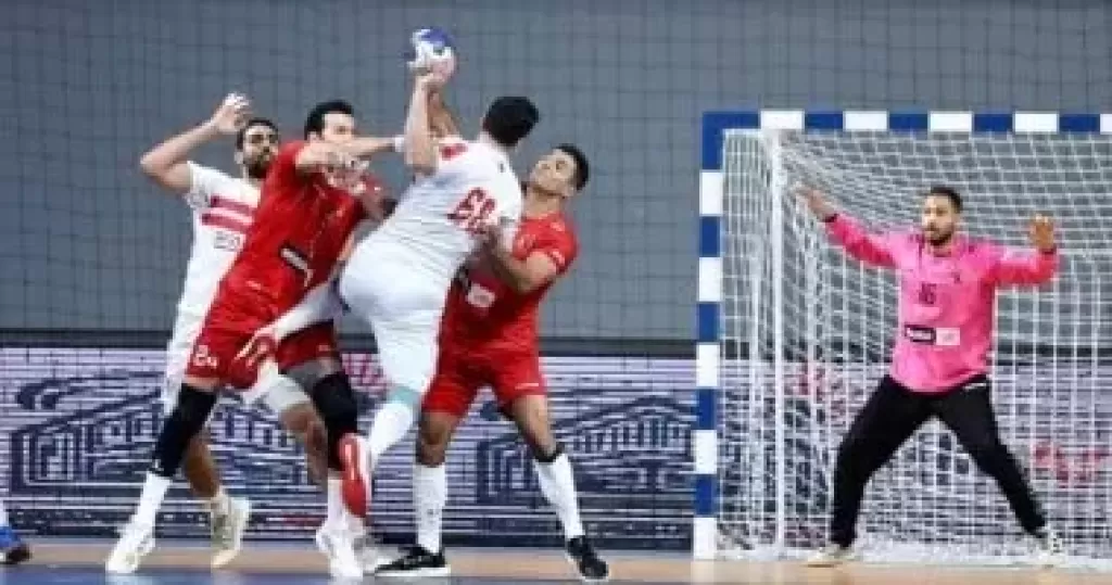 يد الزمالك
