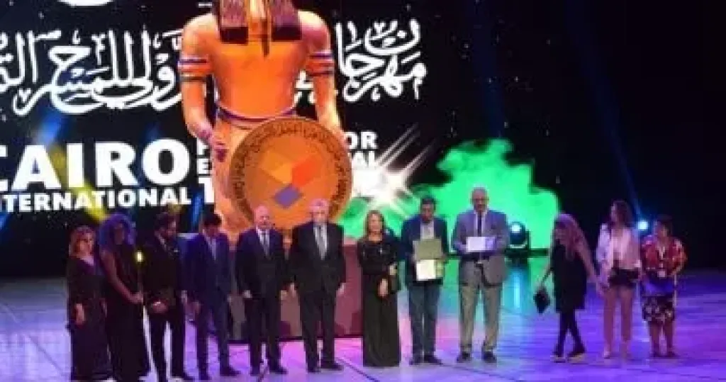 مهرجان القاهرة الدولي