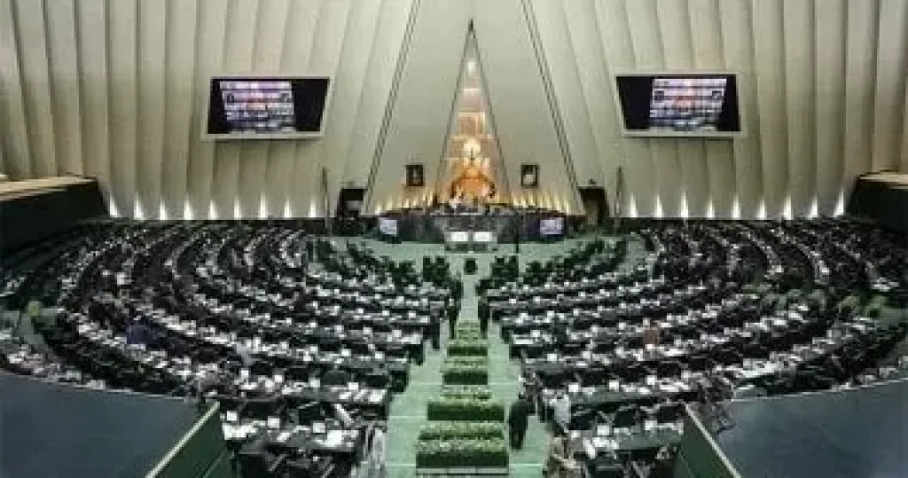 البرلمان الإيرانى