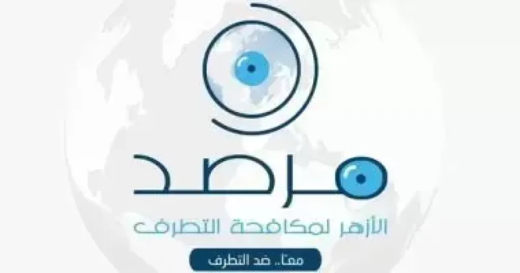 مرصد الأزهر،