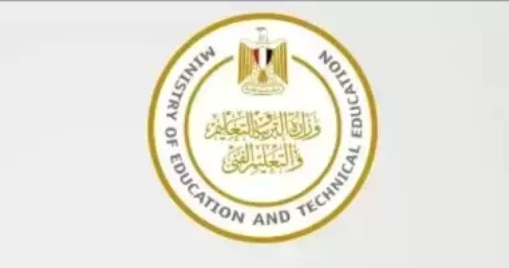 وزارة التربية والتعليم