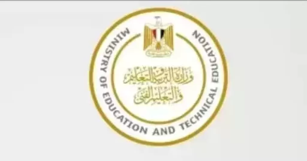 وزارة التربية والتعليم