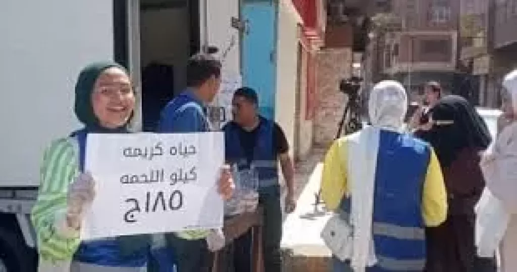    حياة كريمة