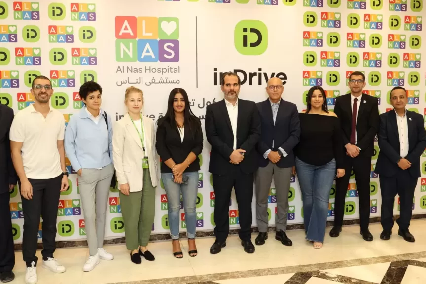 شراكة استراتيجية بين اندرايف ومستشفى الناس
