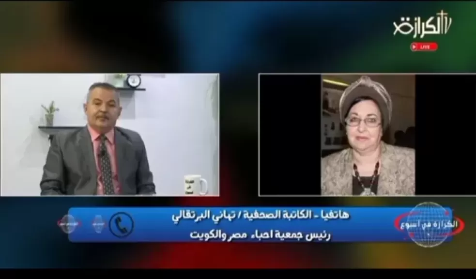 جانب من اللقاء 