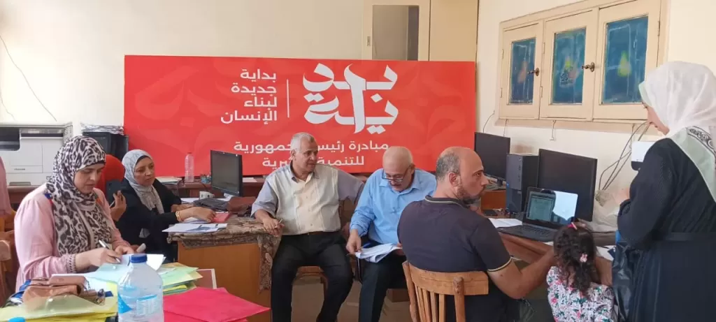 وزارة التضامن 