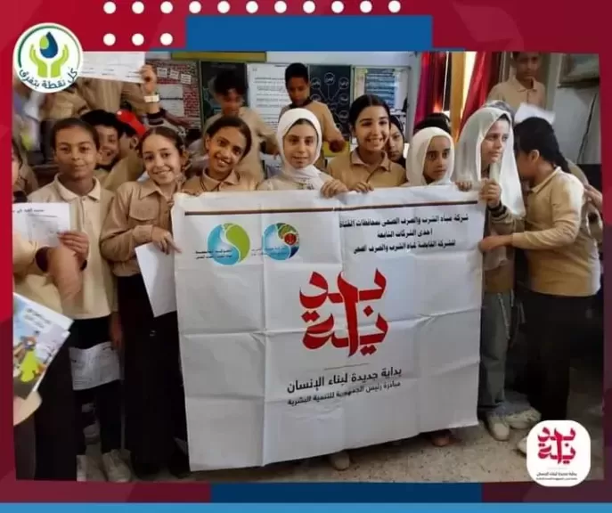 بداية 