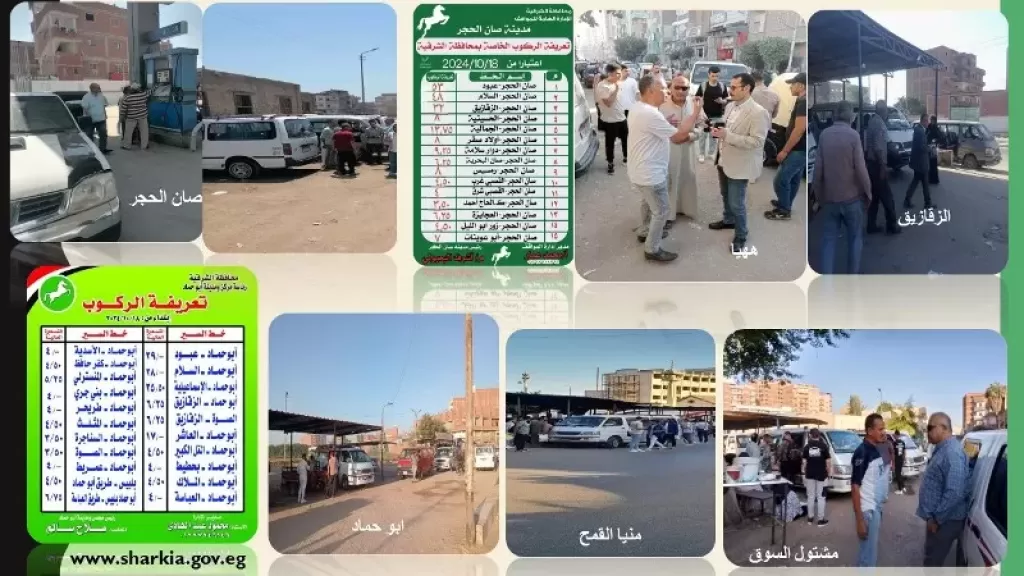 فحص عوادم السيارات 
