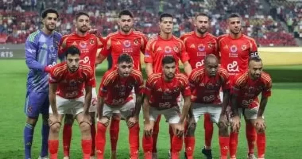 الاهلى