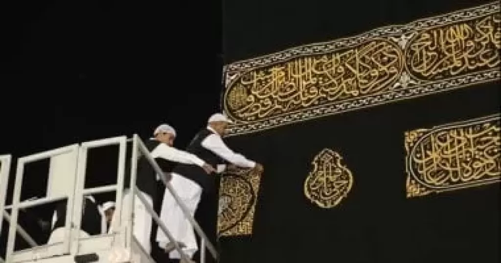 الكعبة