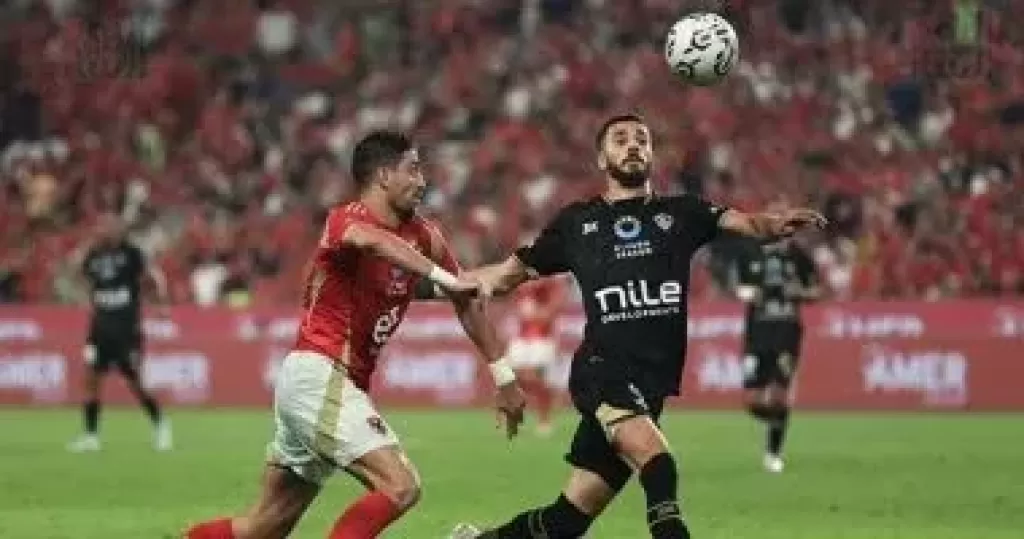الاهلى والزمالك