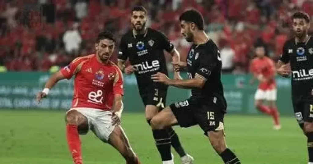 مباراة الاهلى والزمالك