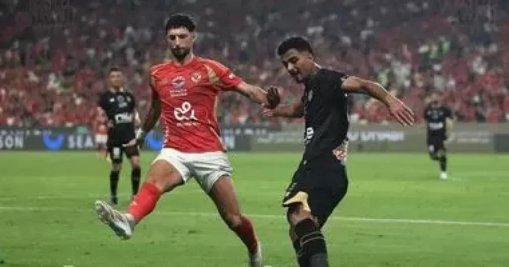 الاهلى والزمالك