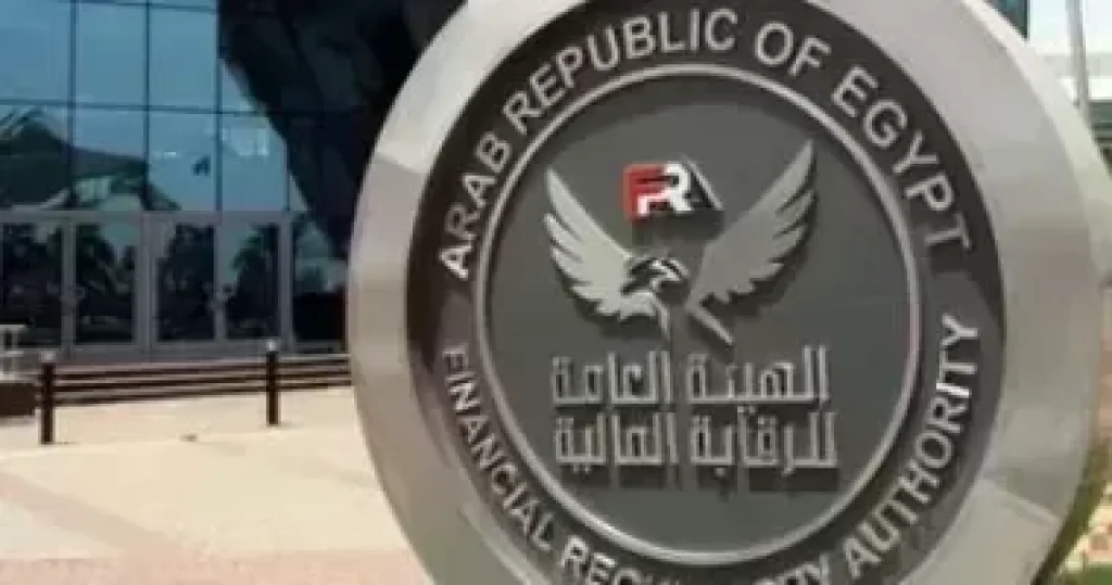 الرقابة المالية 