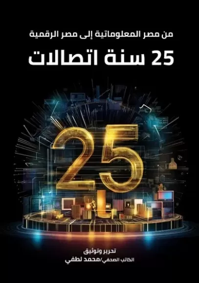 كتاب جديد