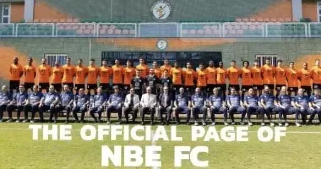 البنك الاهلى