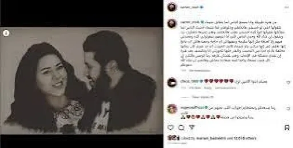 كارتر وشيماء سيف