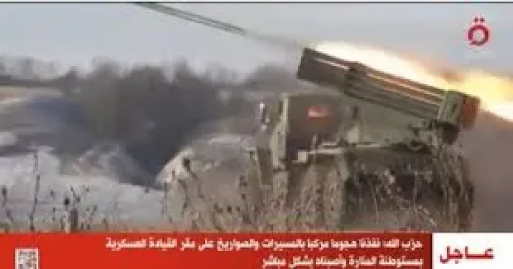 حزب الله 