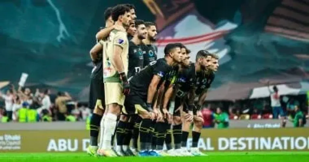 الزمالك والبنك الأهلى