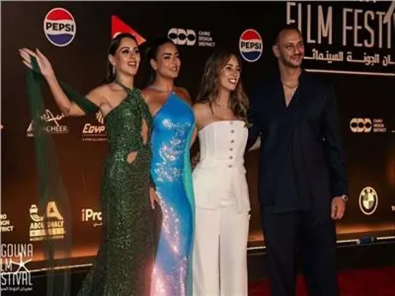 مهرجان الجونة السينمائي