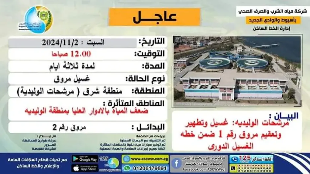 صوره راشفية 