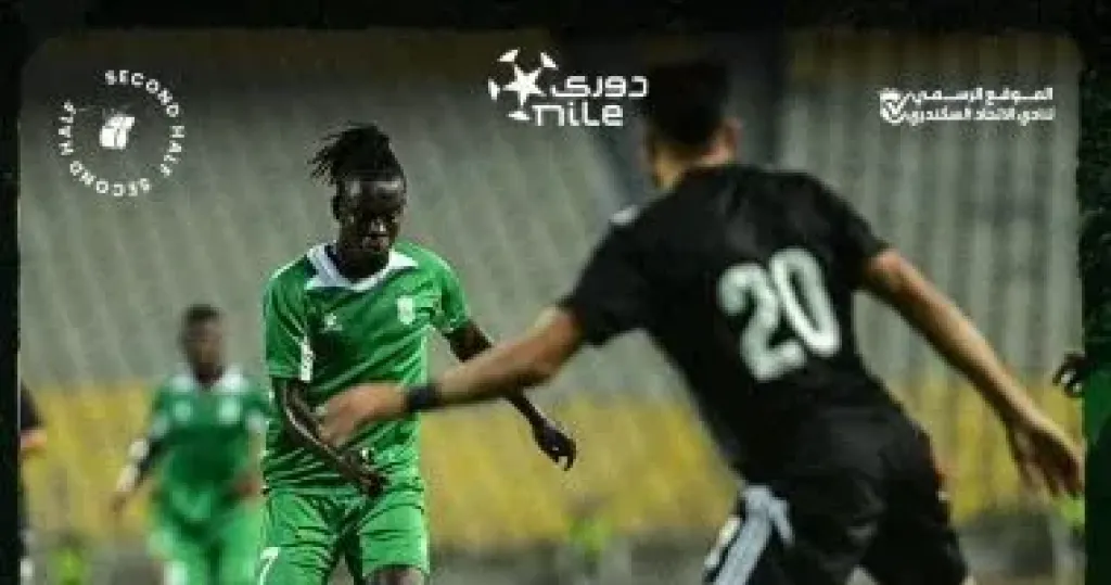 مباراة الاتحاد السكندرى و فاركو