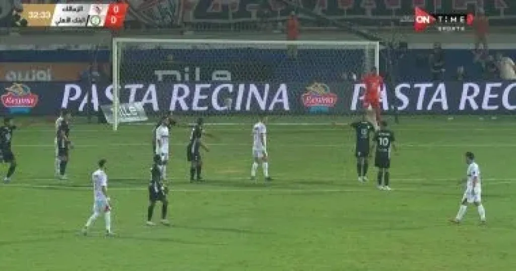 الزمالك والبنك