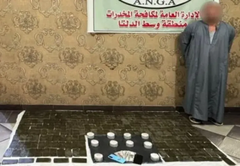المواد المخدرة
