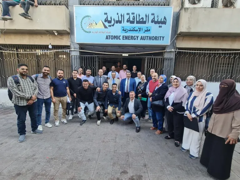 هيئة الطاقة الذرية 
