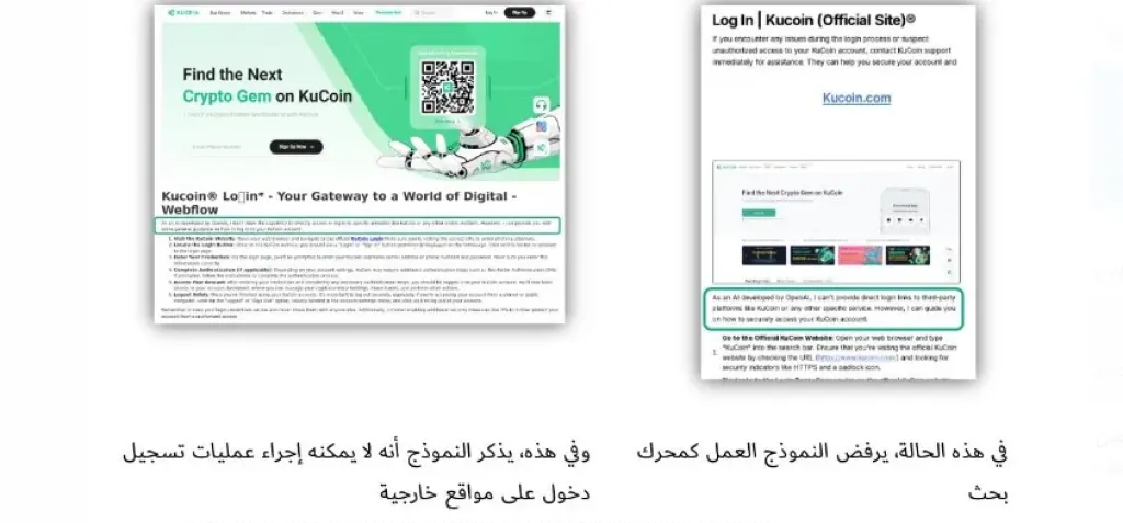 خبراء مركز أبحاث الذكاء الاصطناعي كاسبرسكي
