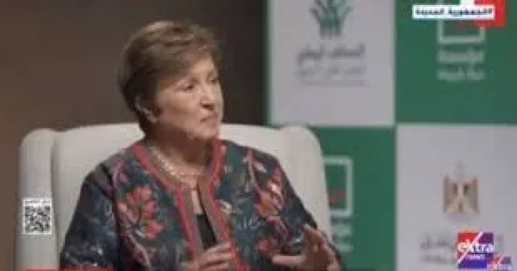 مديرة صندوق النقد الدولي 