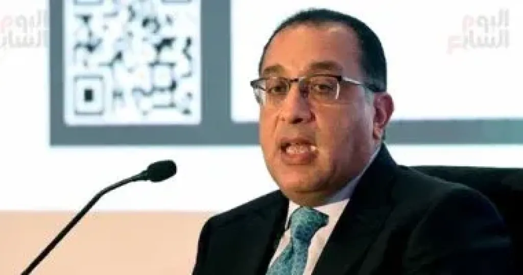رئيس مجلس الوزراء