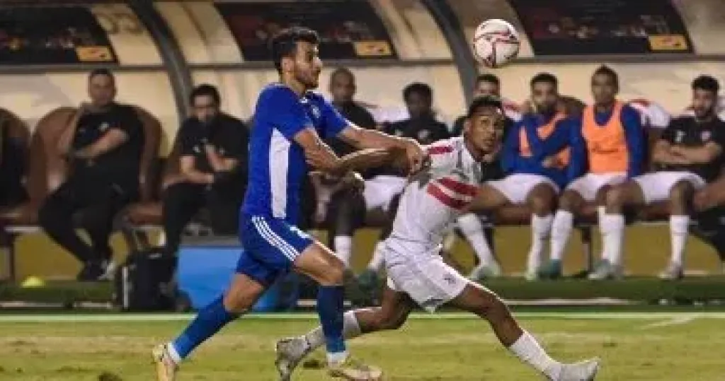 الزمالك وسموحة