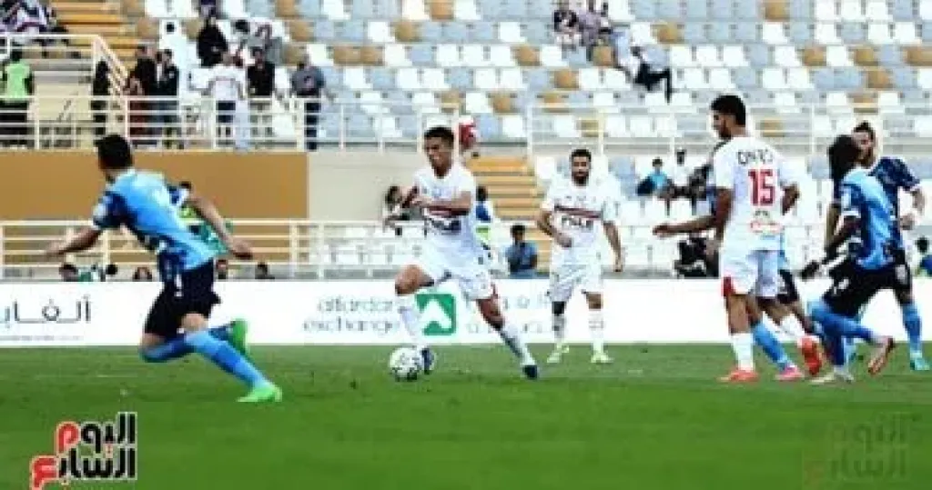 الزمالك