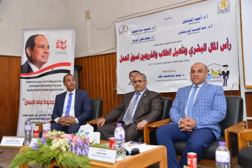 نايب رئيس جامعة أسيوط 