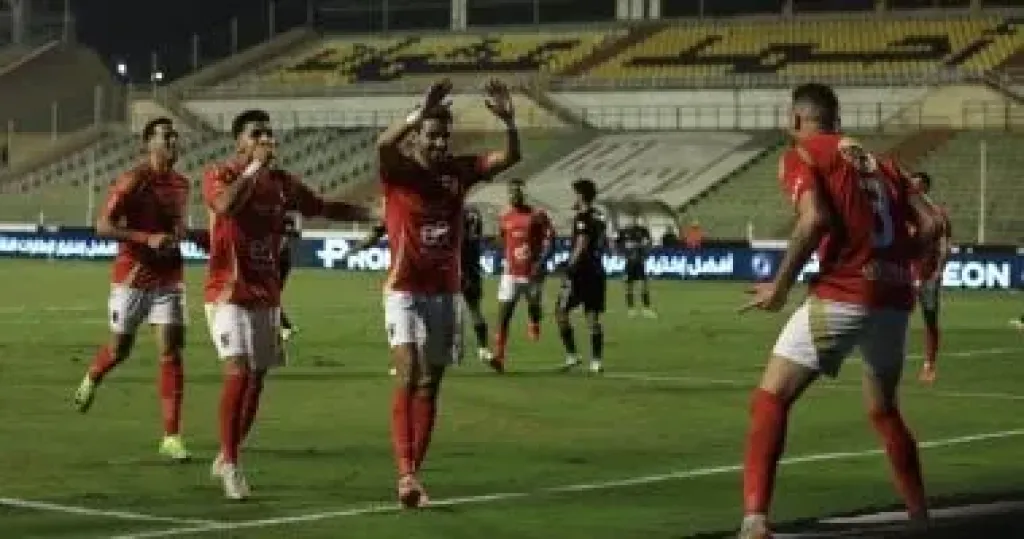 الأهلى
