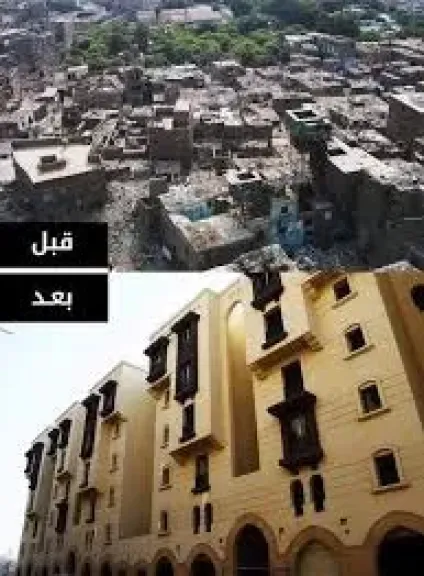 منطقه تل العقاب قبل وبعد التطوير 