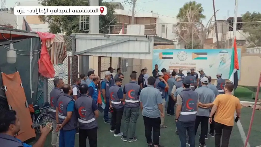 الفارس الشهم 3