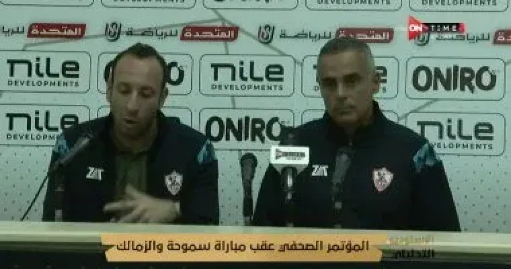 جوزيه جوميز