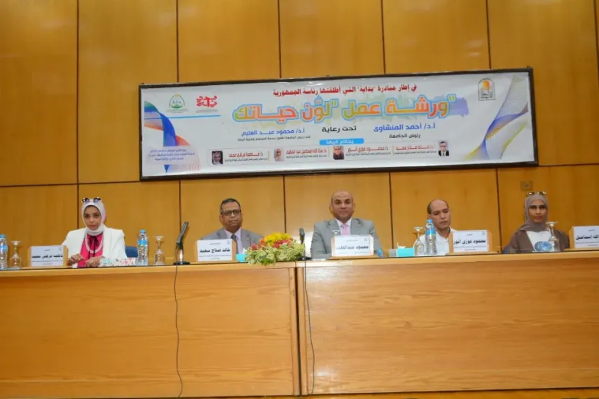 جانب من الندوة 
