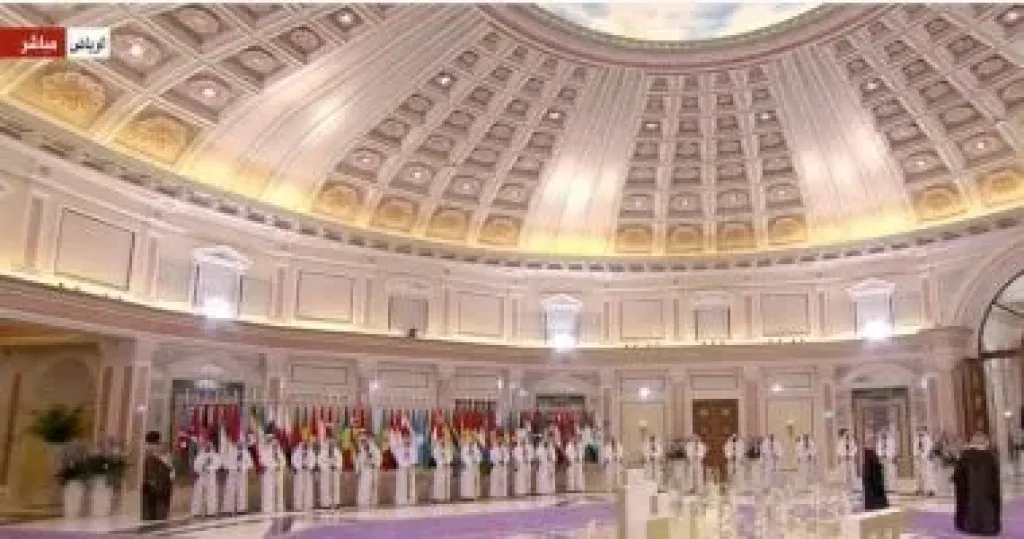 مقر انعقاد القمة العربية الإسلامية فى الرياض